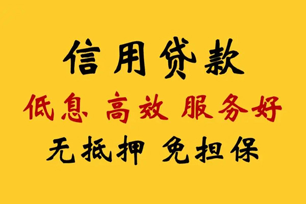 东莞闪放本地身份证贷款-东莞闪放民间借贷无抵押-东莞闪放短借私人