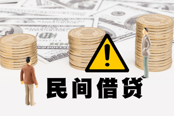 东莞闪放小额私人借贷-东莞闪放私借空放免费上门-东莞闪放用身份证借私借