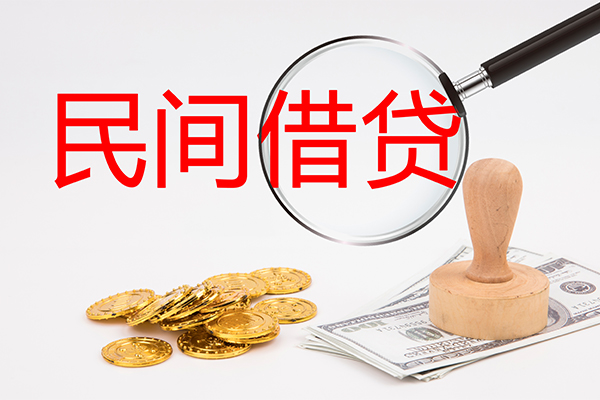 东莞闪放小额信用贷款-东莞闪放贷款只要身份证贷款-东莞闪放大额短借