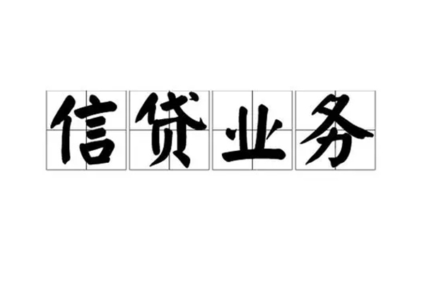 东莞闪放身份证线下贷款-东莞闪放贷款当天放款-东莞闪放私人工程贷款