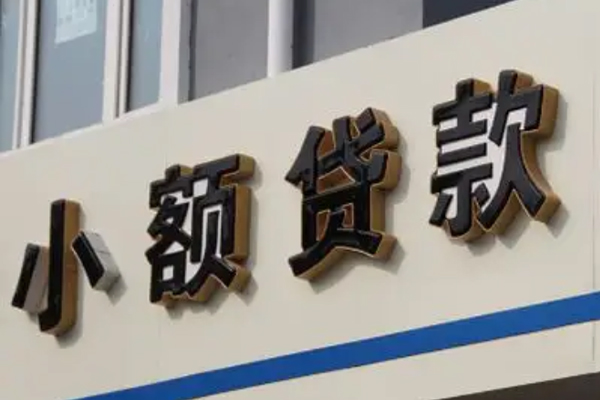 东莞闪放民间个人借贷-东莞闪放哪里可以民间借贷-东莞闪放短借个人