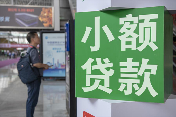 东莞闪放民间短期水钱借款-东莞闪放小额贷款空放-东莞闪放民间私借