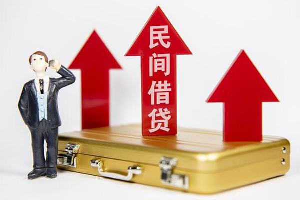 东莞闪放小额私人借贷-东莞闪放短借信贷-东莞闪放大学生信用贷款