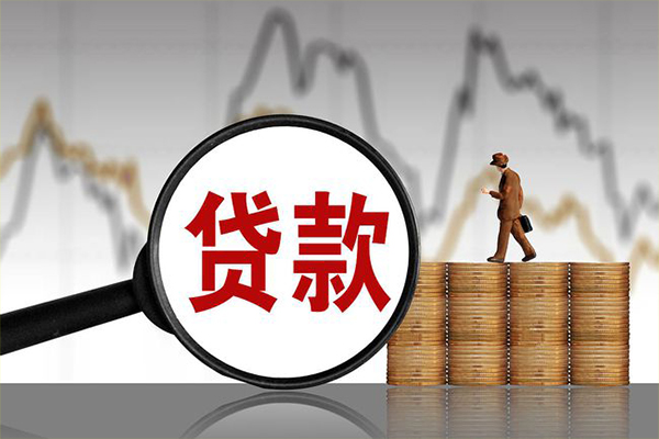 东莞闪放小额无抵押贷款-东莞闪放私人借钱当天拿钱-东莞闪放身份证办理贷款
