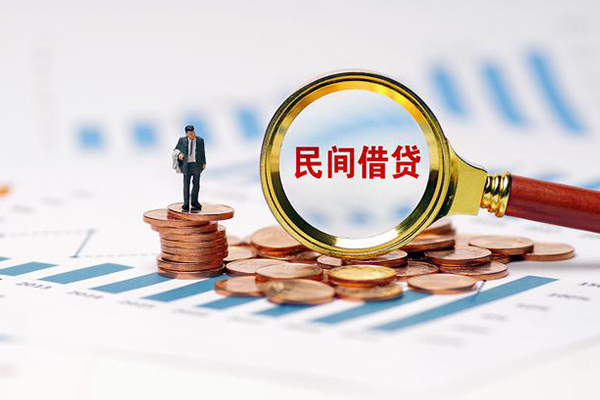 东莞闪放地区身份证贷款