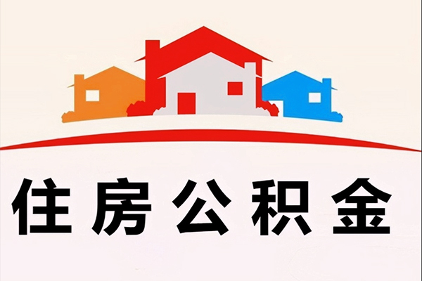 东莞闪放私人贷款额
