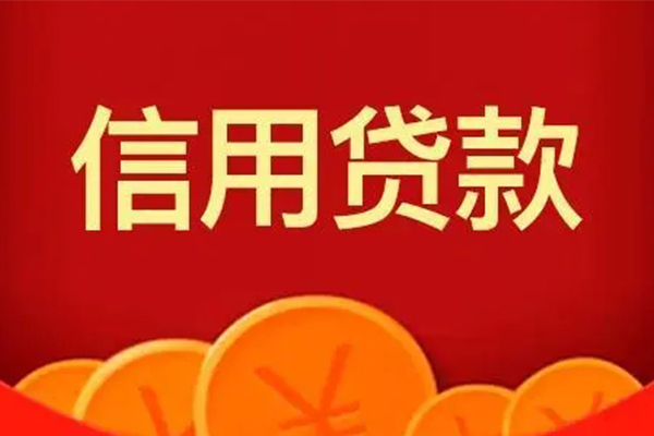 东莞闪放私借空放短借