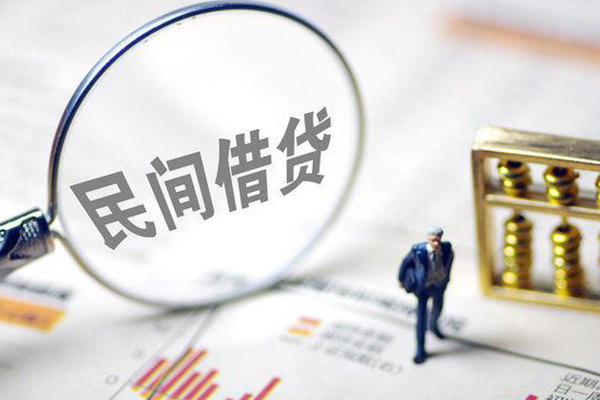 东莞闪放个人身份证贷款-东莞闪放个人借贷款-东莞闪放小额信用贷款