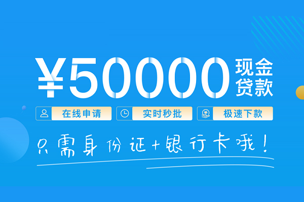 东莞闪放个人24小时借钱-东莞闪放无抵押短借-东莞闪放哪里可以借钱