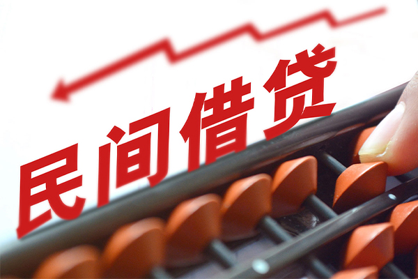 东莞闪放贷款个人借贷