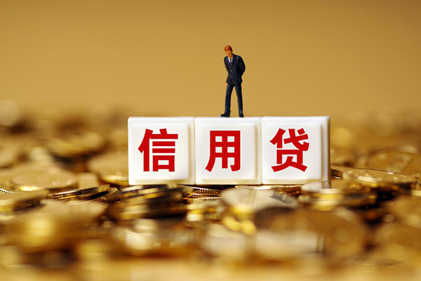东莞闪放无抵押个人贷款-东莞闪放私人放空借贷-东莞闪放贷款无抵押
