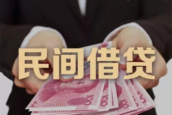 东莞闪放个人放款-东莞闪放个人小额贷款-东莞闪放水钱空放