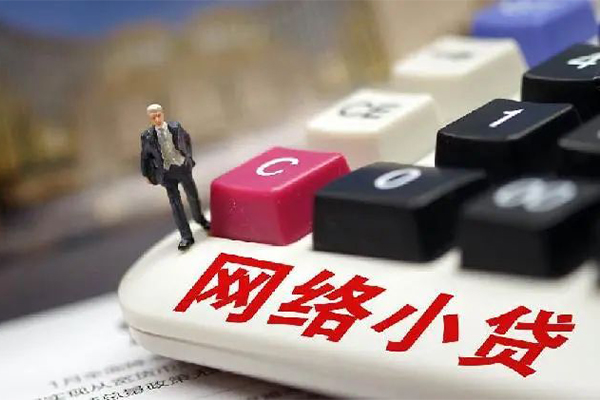 东莞闪放小额贷款空放-东莞闪放贷款信用贷款-东莞闪放空放借钱不看资产