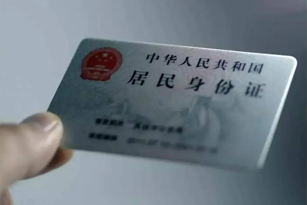 东莞闪放私借上门放款-东莞闪放私人身份证贷款-东莞闪放私人借贷