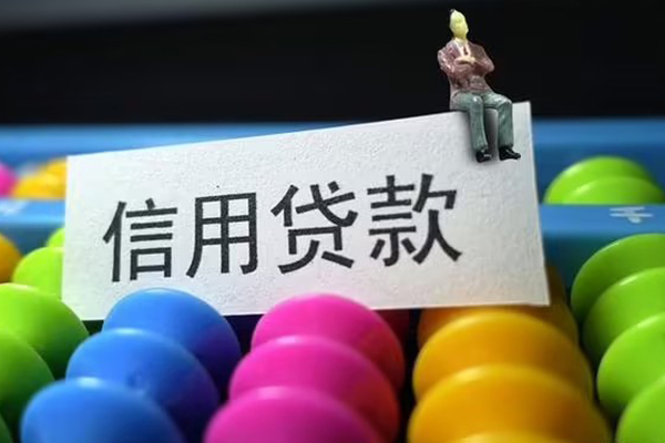 东莞闪放民间借贷无视黑白-东莞闪放身份证贷款电话-东莞闪放个人私借