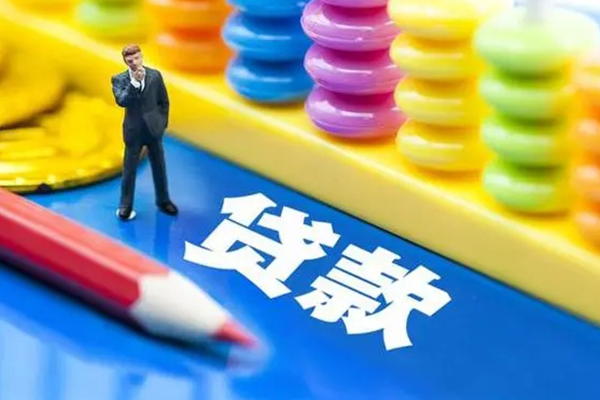 东莞闪放身份证贷款在线-东莞闪放资金短借-东莞闪放二次抵押贷款