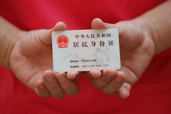 东莞闪放身份证借私借-东莞闪放私人借钱短借微信号-东莞闪放贷款个人借贷