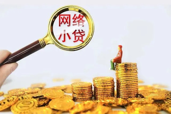 东莞闪放空放私借民间借贷-东莞闪放民间借贷款-东莞闪放贷款咨询