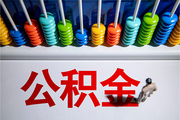 东莞闪放无抵押个人贷款-东莞闪放借钱-东莞闪放空放个人借钱