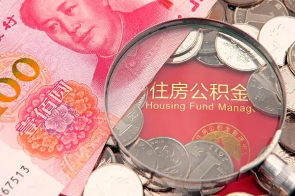 东莞闪放身份证贷款-东莞闪放个人私借-东莞闪放身份证怎么贷款