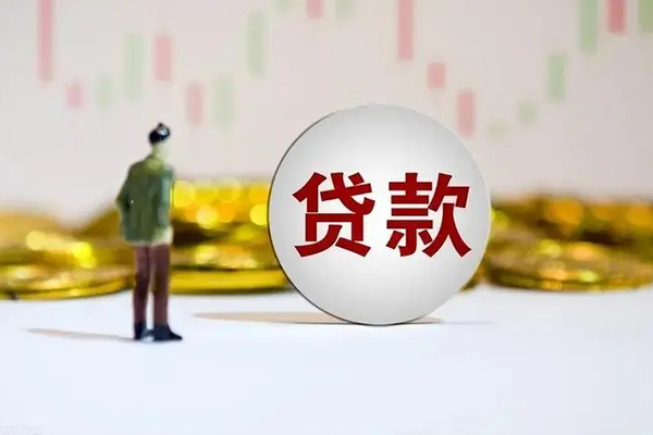 东莞闪放民间无抵押借钱-东莞闪放线下贷款-东莞闪放哪里有民间借贷