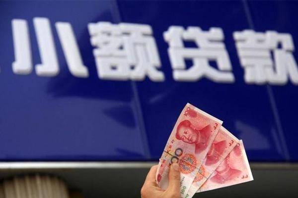 东莞闪放应急贷款-东莞闪放个人贷款小额贷款-东莞闪放身份证应急贷款